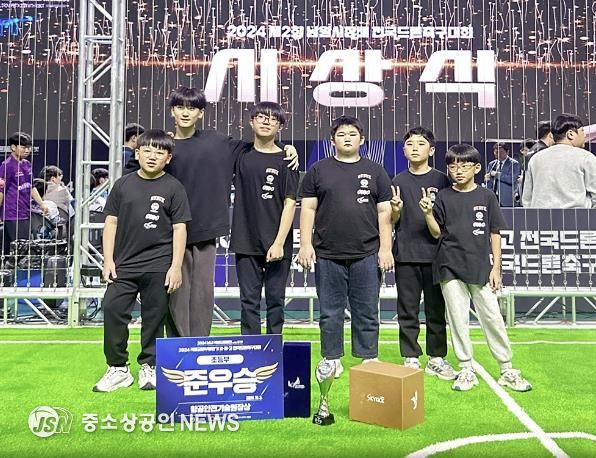 국토교통부장관배 드론축구대회 준우승,
