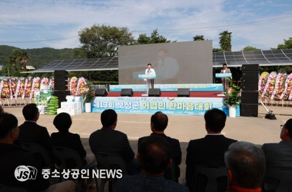 2024년 제13회 보성군 어업인 한마음대회 성료