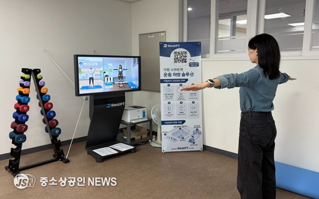 남구, AI 트레이너 따라만 해도 ‘건강 쑥쑥’