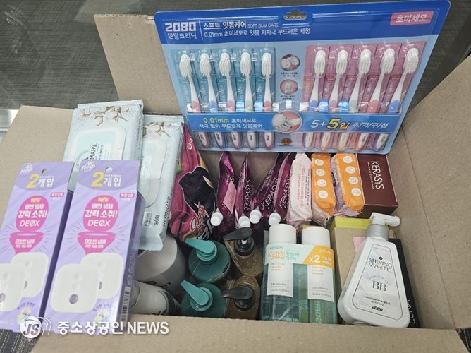 희망꾸러미 물품