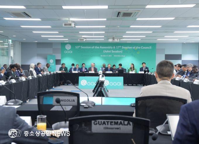 글로벌녹색성장연구소(GGGI) 제13차 총회·제17차 이사회