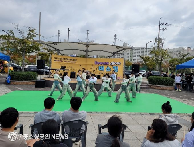 2024청소년미래도전프로젝트 버스킹