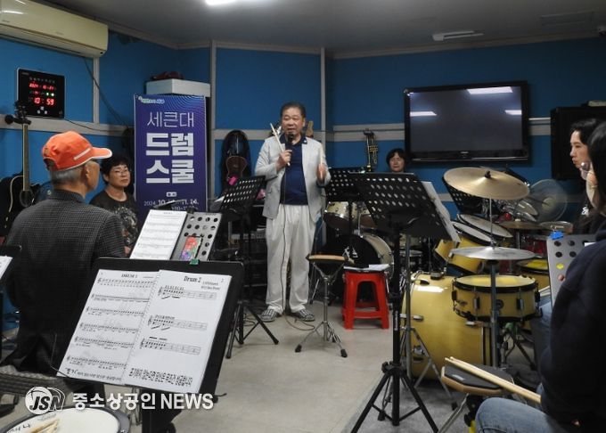 서구, 주민 재능기부 드럼스쿨 운영