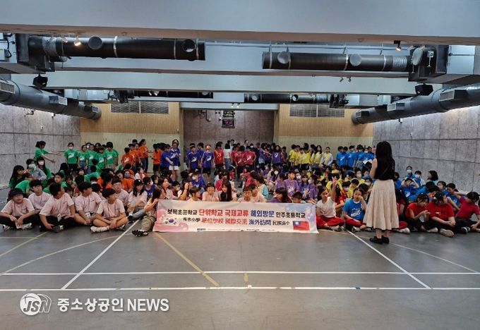 단위학교 국제교류 활동