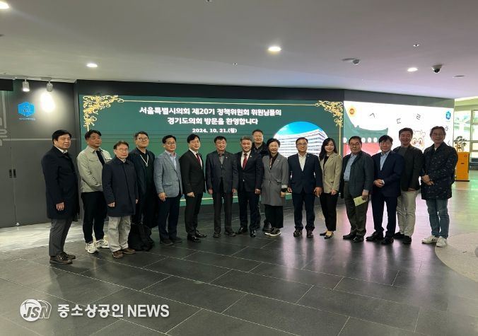 제20기 정책위원회의 경기도의회 방문