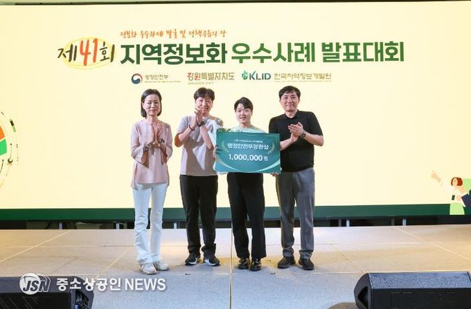 광주광역시남구, ‘실시간 도로위험정보 시스템’ 우수성 입증