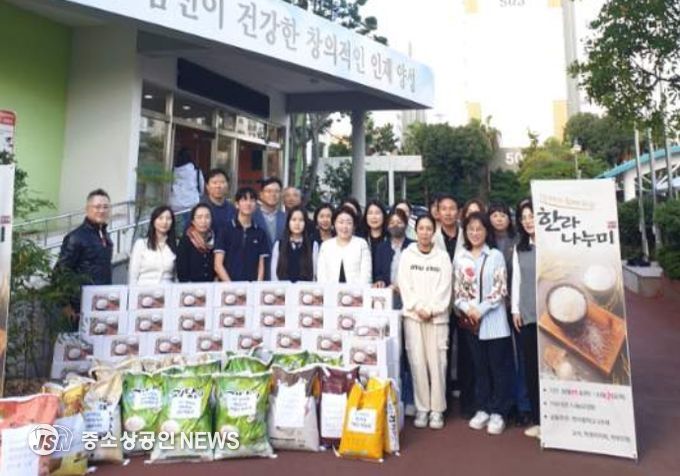 교육 3주체 사랑의 쌀 나눔행사 ‘한라나누미(米)’ 행사