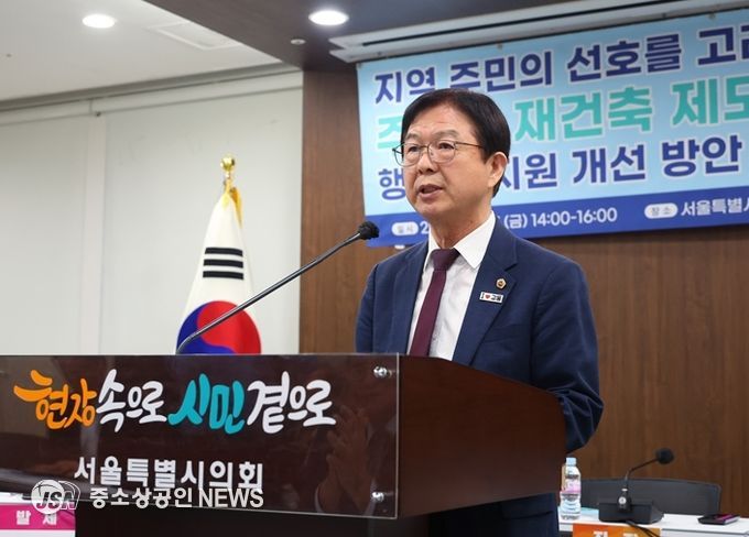 서울시의회 이종태 예산정책위원장