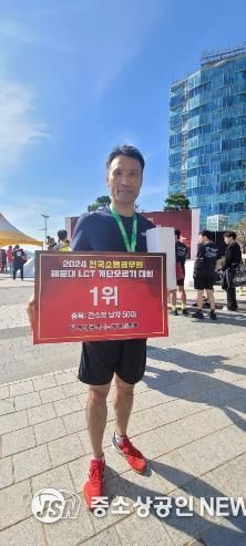 장흥소방서, 김석현 소방위 해운대 LCT 계단오르기 대회 1위 수상
