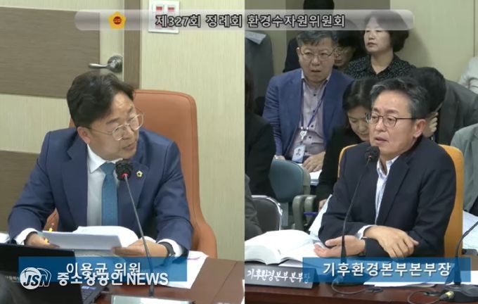 제327회 정례회 환경수자원위원회