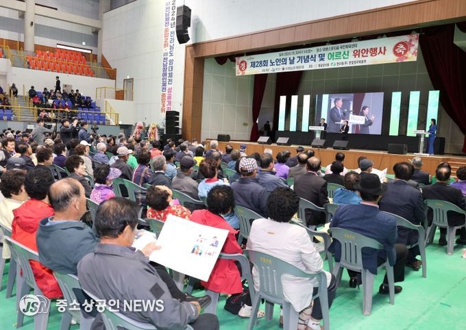 영광군 제28회 노인의 날 기념식 및 어르신 위안행사