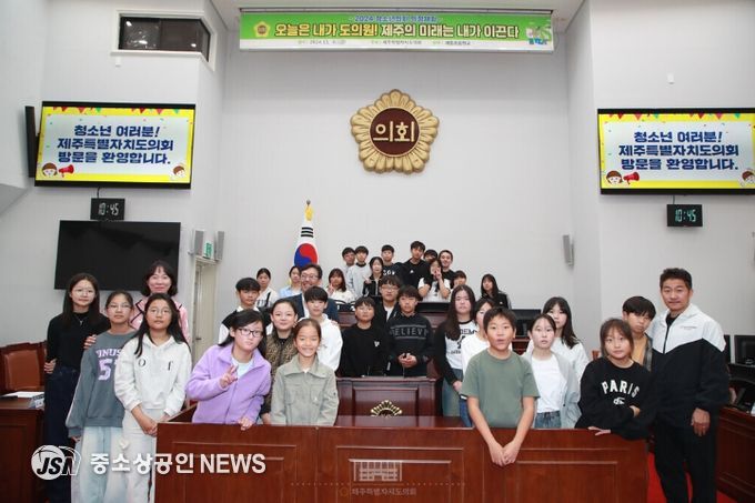 재릉초등학교 '청소년 모의의회 의정체험'