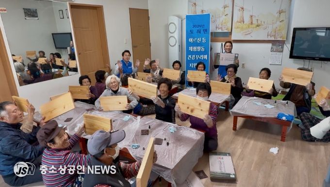 구례군 토지면 지역사회보장협의체, 어르신 편백도마 만들기 체험활동