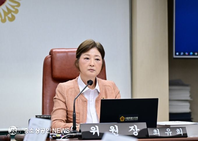 서울시의회 최유희 의원