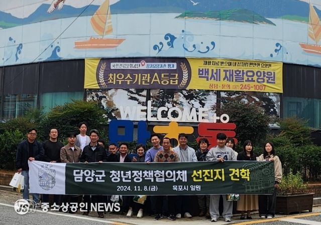 제3기 담양군 청년정책협의체, 선진지 견학 나서