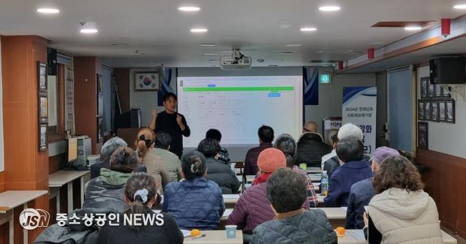 장흥군, 사회적경제기업 디지털 역량강화 교육 실시