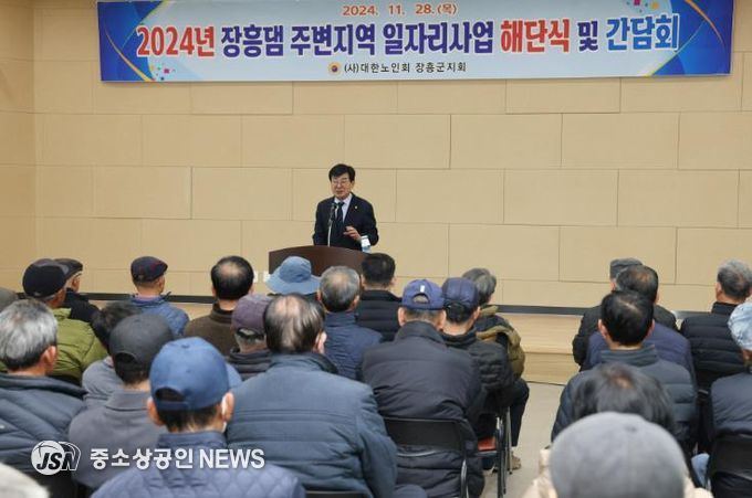 장흥군, 2024년도 노인일자리사업 해단식 가져