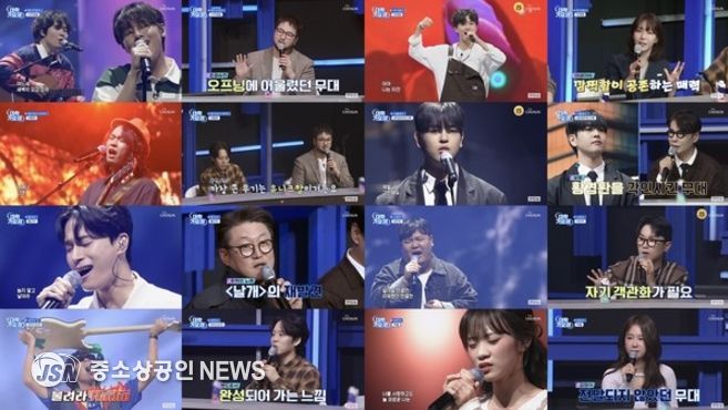 (사진 제공 = TV조선 대학가요제)