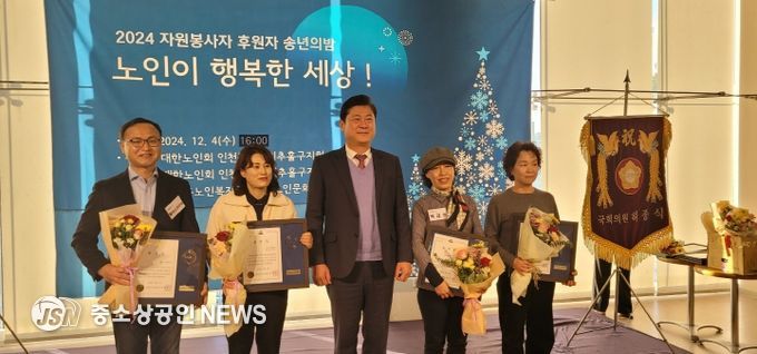 자원봉사자 송년행사