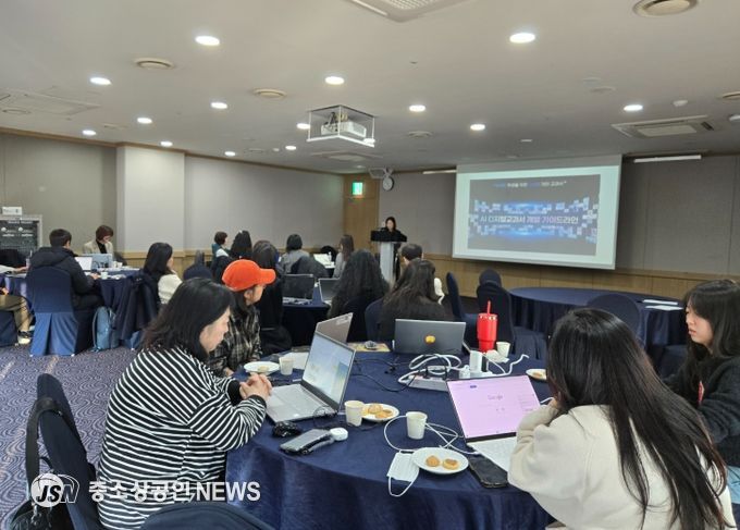 인천남부교육지원청,중학교 교사들과 AI 디지털교과서