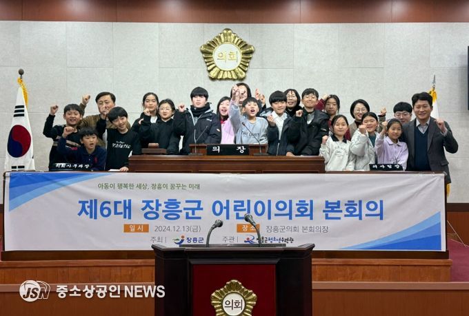 2024년 제6대 장흥군 어린이의회 본회의 개최