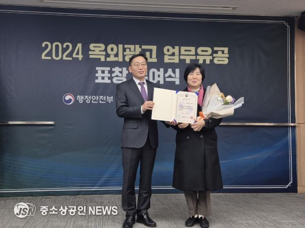 담양군, 행안부 옥외광고 업무 평가 우수기관 선정