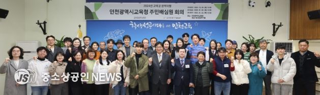 공약 이행 투명성 강화 위한 주민배심원단 위촉