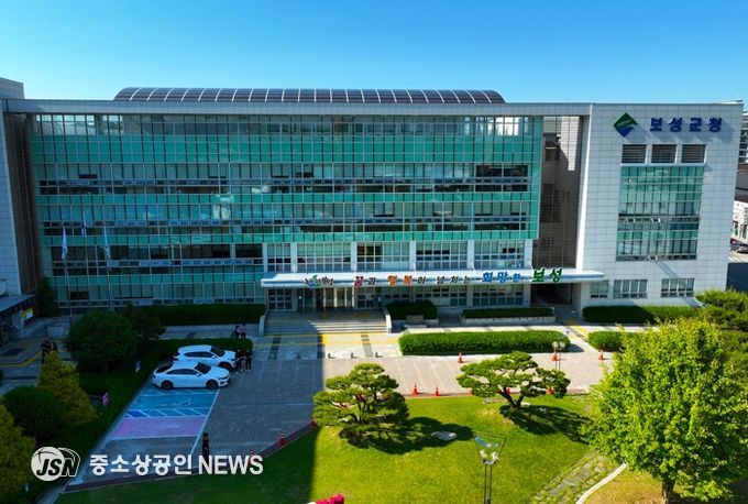 보성군청