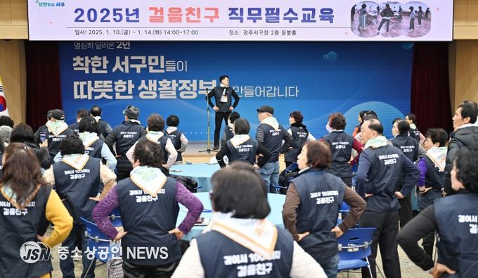 걸어서 100세까지