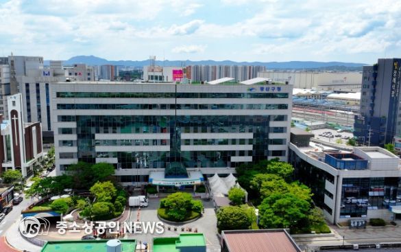 광산구청