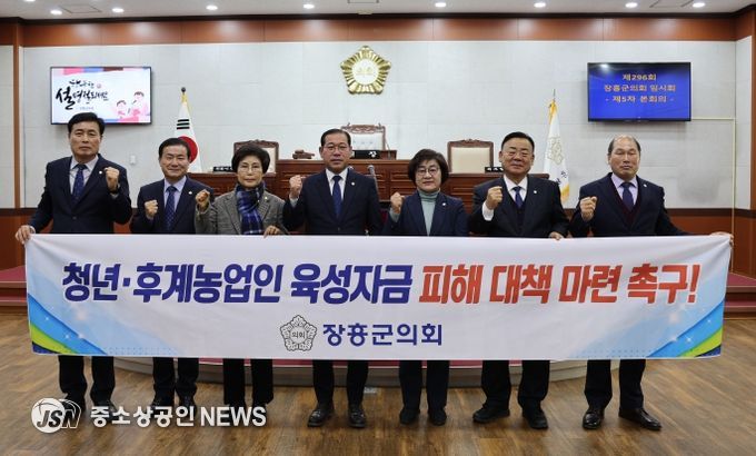 왕윤채 장흥군의원 “민생회복 지원금 지급” 제안