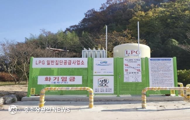 마을단위 LPG배관망 구축사업으로 LPG 저장탱크가 설치돼 있는 모습