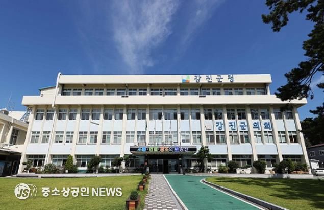 강진군청