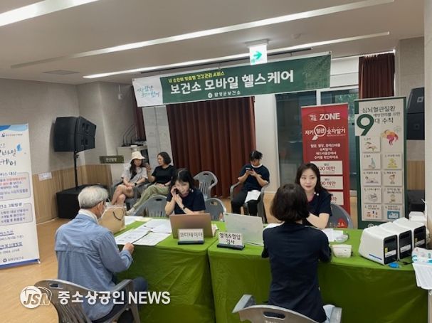 담양군, 모바일헬스케어사업 대상자 모집
