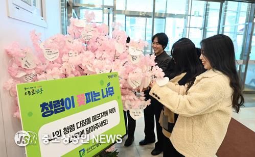 광주광역시 남구 종합청사 로비에 ‘청렴 나무 꽃’ 피었다
