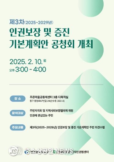 포스터