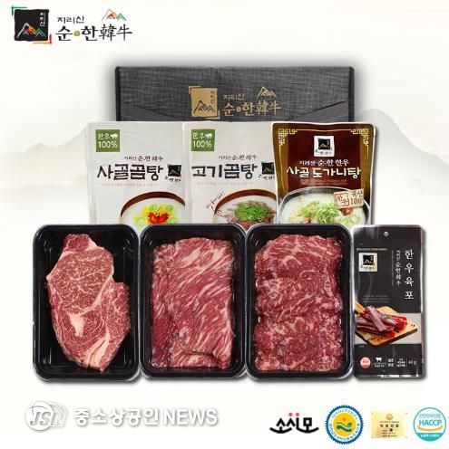 보성군, 친환경 농산물 꾸러미 지원으로 인구소멸 대응 나서