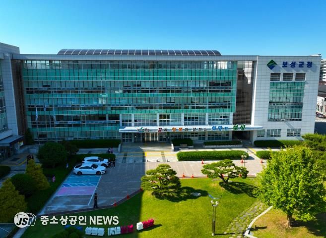 보성군청
