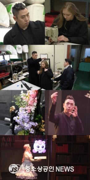 사진 제공: MBC <전지적 참견 시점>