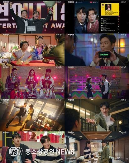 사진 제공: KBS 2TV <킥킥킥킥> 영상 캡처