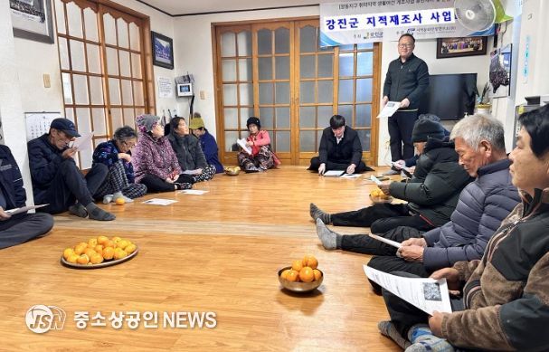 장동지구 주민설명회