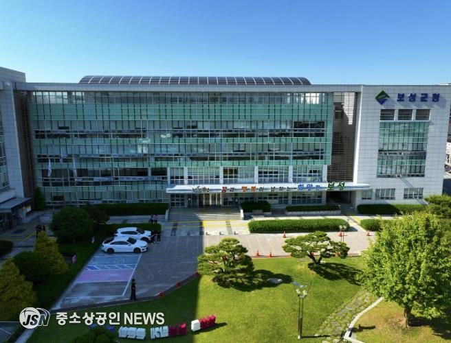 보성군 청사