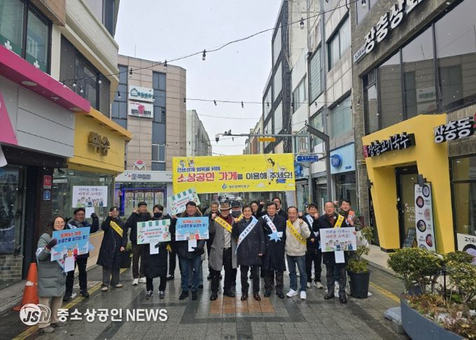 지역 소비 촉진 이끄는 캠페인 나서