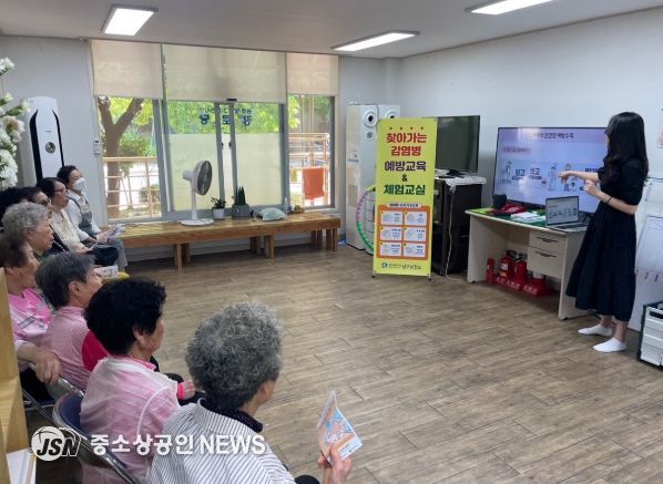 남구, ‘감염병 예방 교육