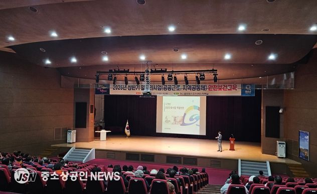 화순군, ‘2025년 상반기 공공일자리사업 안전보건교육 실시