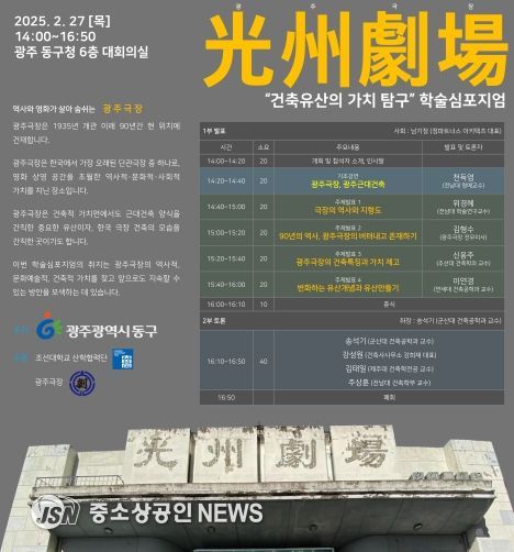 포스터