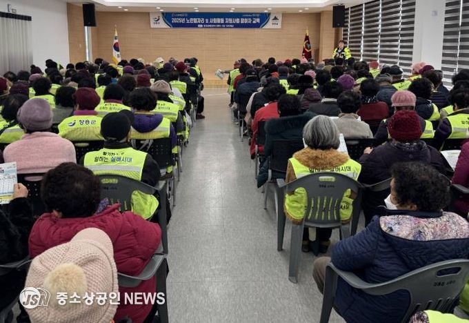 장흥군 장흥읍, 노인일자리사업 참여자 안전교육 실시