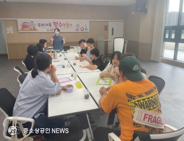 가족어울림센터 가족코칭_향수만들기