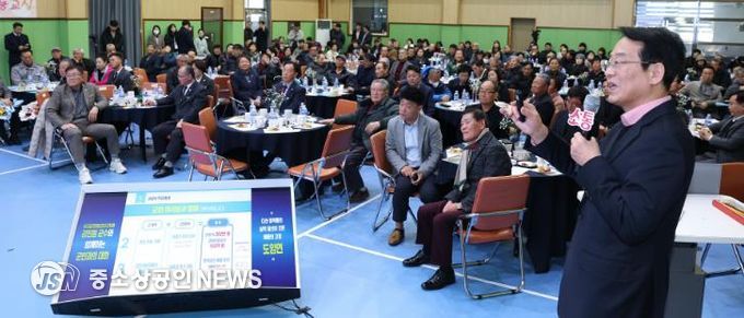 강진군 군민과의대화