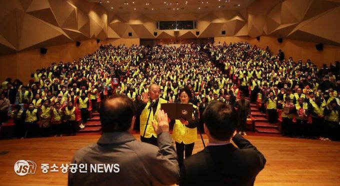 2025년 노인일자리 및 사회활동지원사업 발대식